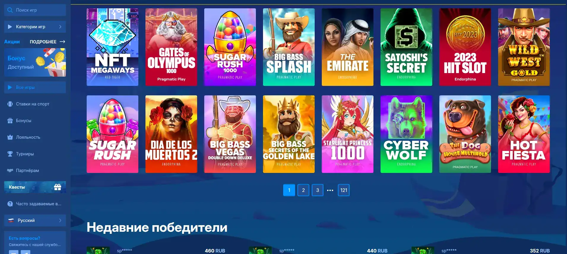 Мобильная версия Болливуд казино на телефоне